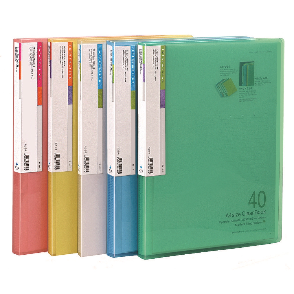문화산업 다인 다인 423 투명 클리어화일 5가지 40P 4개 녹색