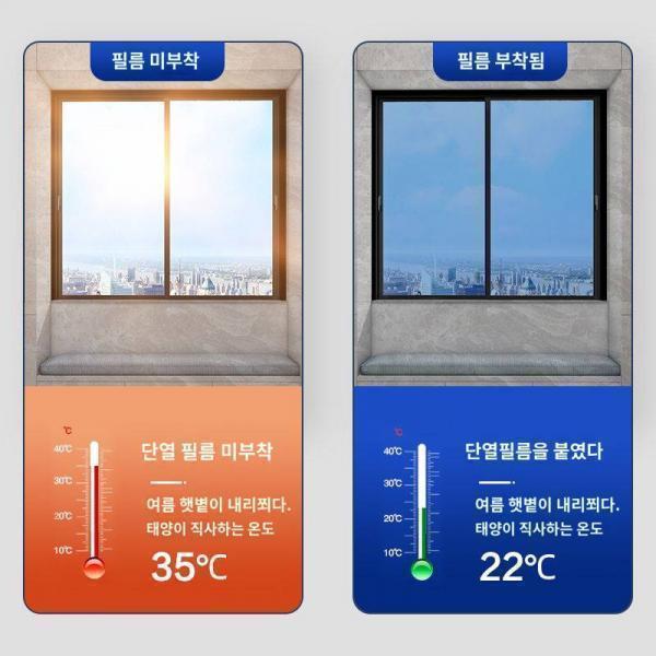 창유리 선팅필름 가정용 차광스티커 발코니 단방향 투시 자외선차단 선팅필름