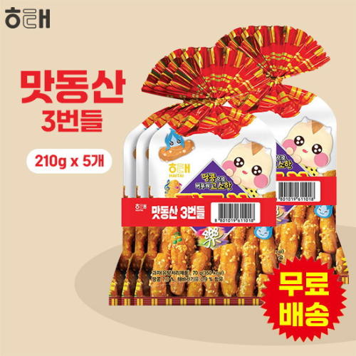 해태제과 해태제과 해태 맛동산 3번들 210gx5개