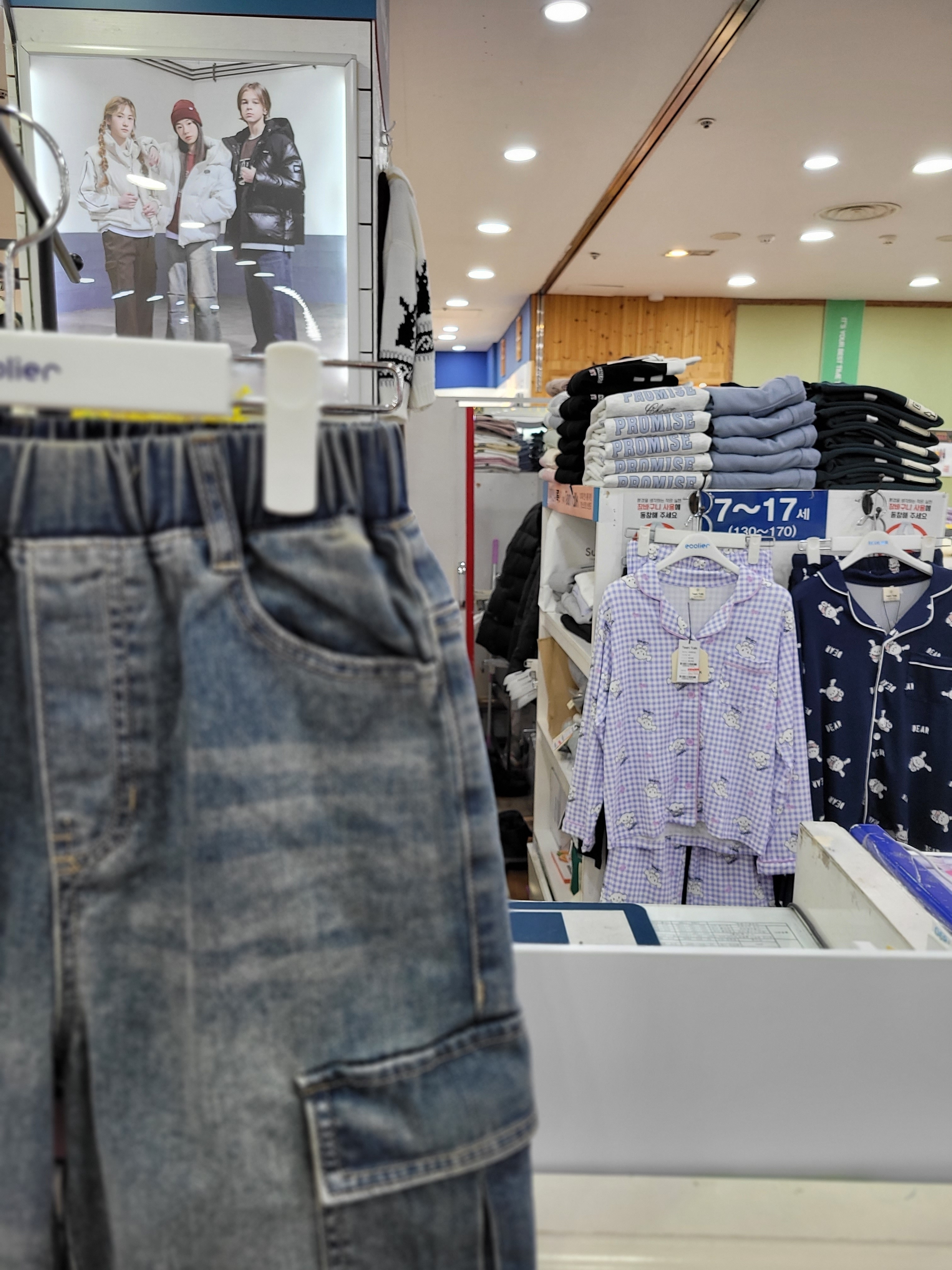 에꼴리에 빈티지 카고 파라슈트청바지 25A1205