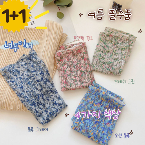 1 1 나나마켓 여성 레이스 시스루 망사 메쉬 팔토시 쿨토시 귀여운 슬림 01 01