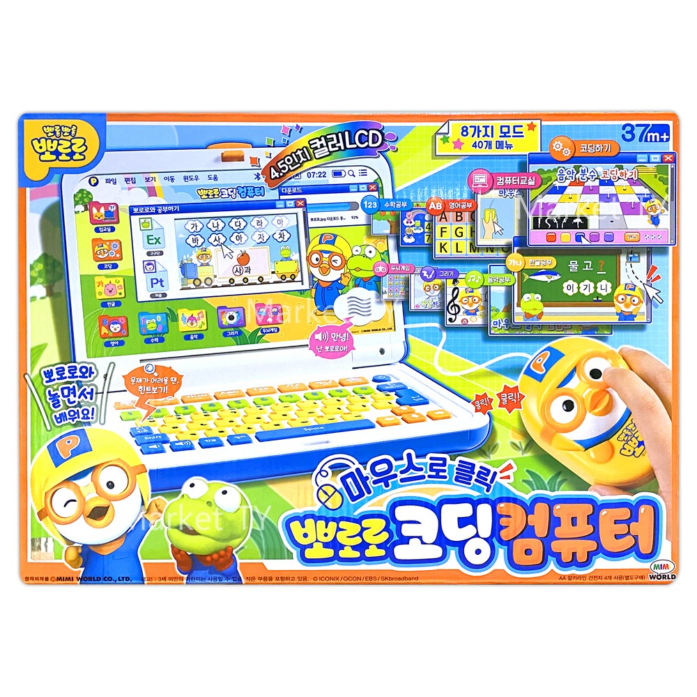 미미월드 미미월드 마우스로 클릭 뽀로로 코딩컴퓨터 1개