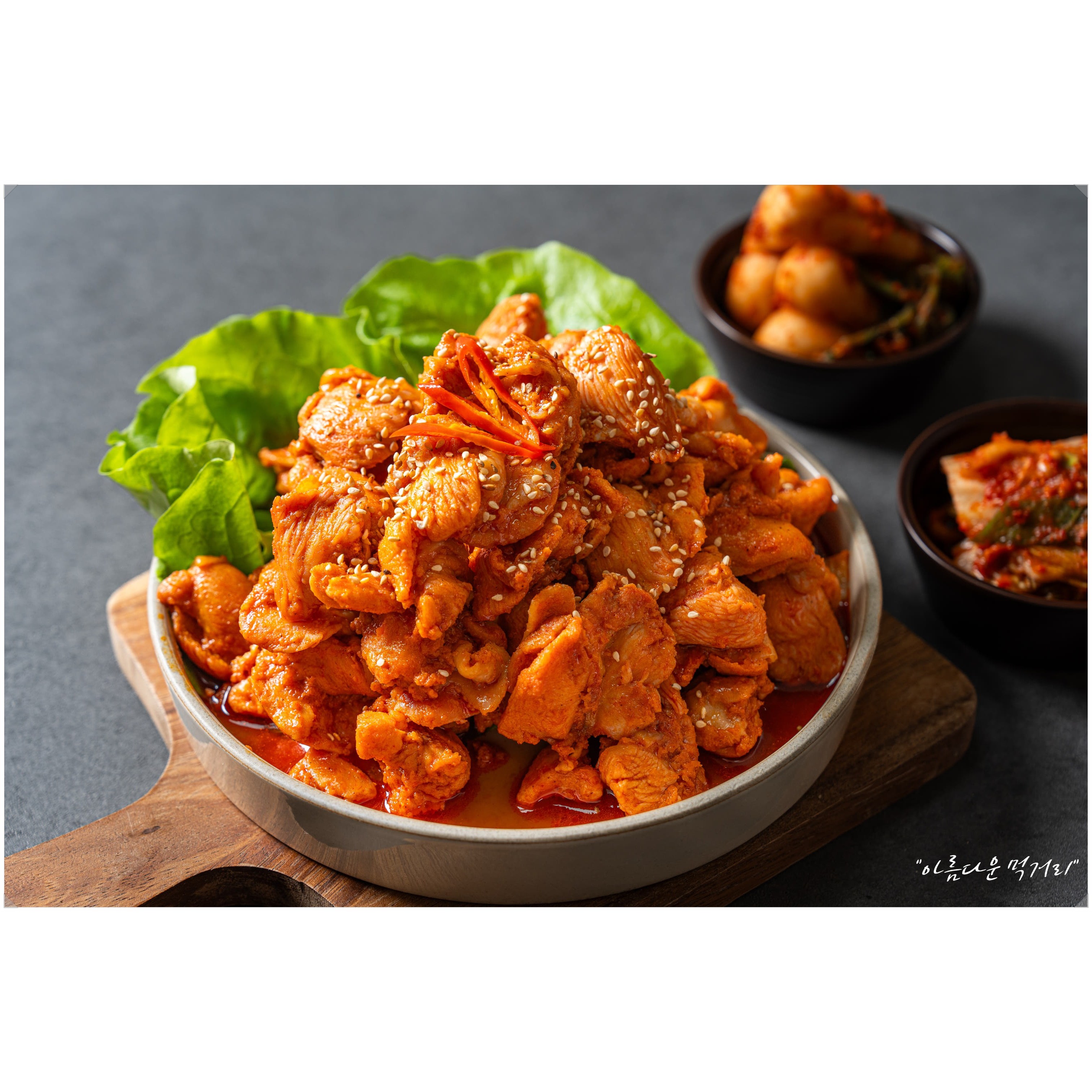 불새 정성담아 춘천 닭갈비 국내산 100 계육 캠핑요리 홈파티 1인분 간편요리 320g 320gX2개 320gx3개 320g x 3팩 1개