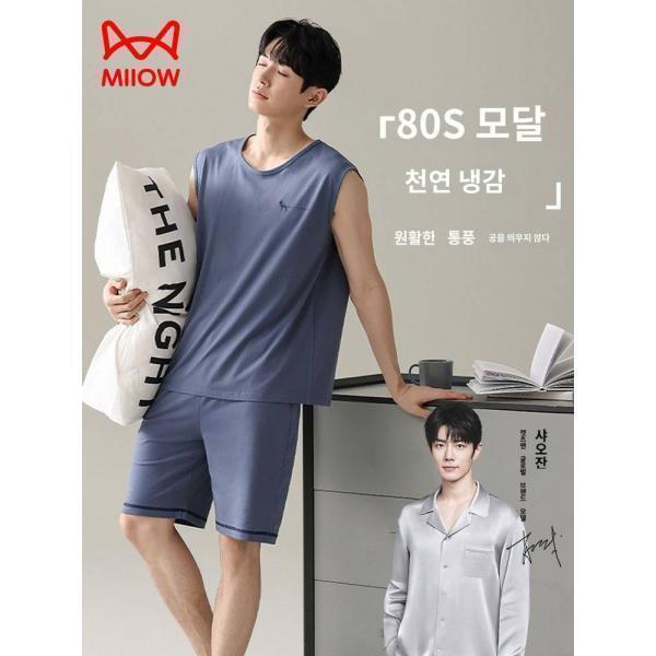신축성 남성 민소매 잠옷 홈웨어 꿀잠 선물 데일리