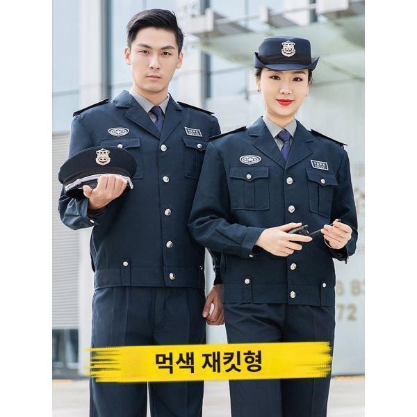 유니폼 혁신적인 신뢰성 안전성 사무실 보안 보호