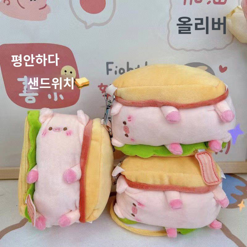 제 손바닥 명돈입니다 샌드위치 ins풍 귀요미 비주얼 수납 가방 돼지 가방 동전지갑 홀더입니다