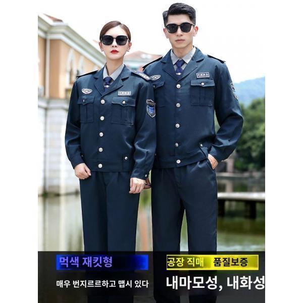 신뢰성 생산성 친환경적 유니폼 효율성 사무실 안전