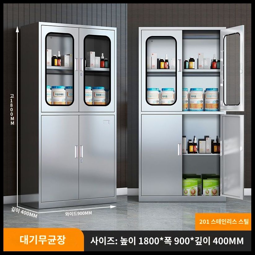 미리내 캐비넷 연구실 캐비닛 보관함 스텐 과학실 약품 병원 4 스텐 201