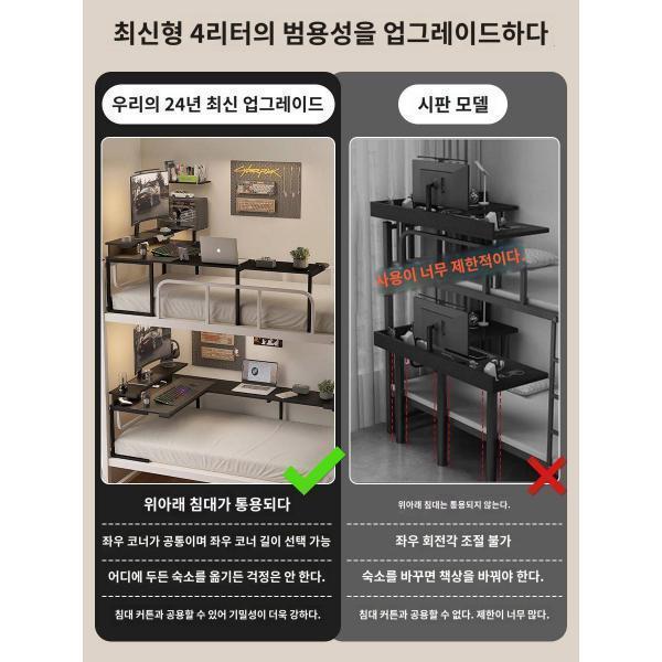 침대 현수막 컴퓨터 책상 코너 테이블 대학생 기숙사 신기침실 e스포츠 책상 책상 책상 게으름뱅이
