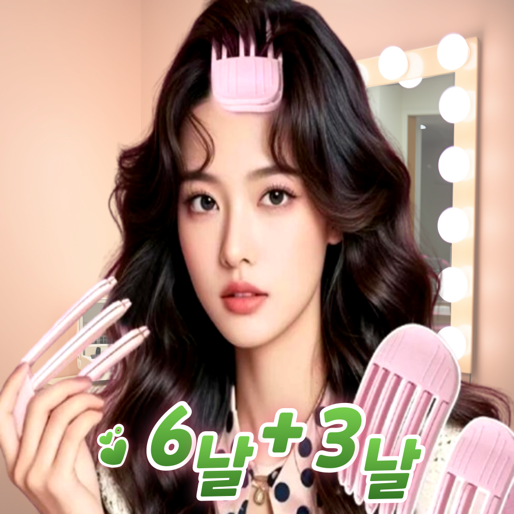코스트컷터 뿌리볼륨 볼륨핀 가르마볼륨 볼륨헤어집게 셀프 정수리 앞머리 볼륨템 6날 3날 1세트 핫핑크