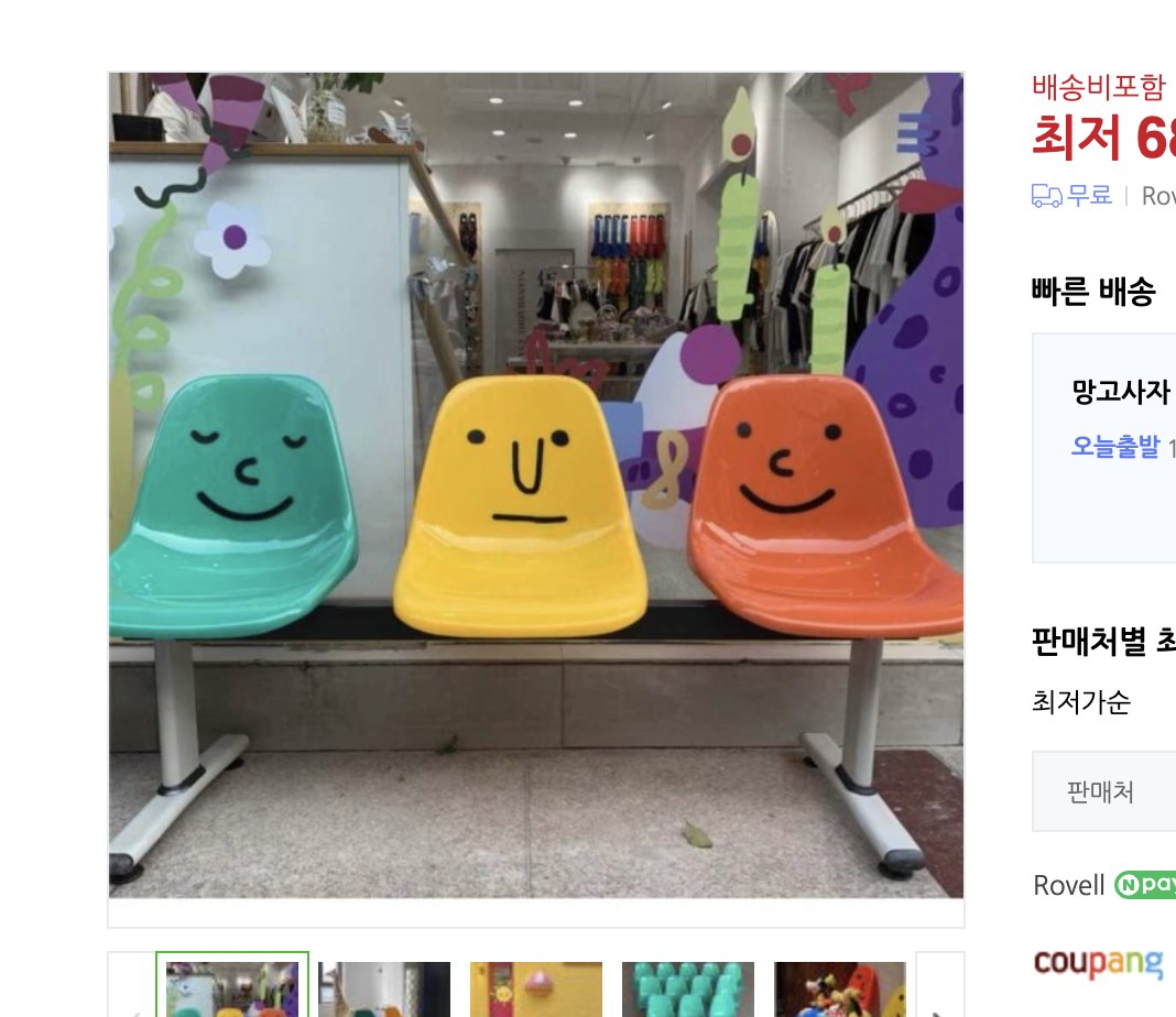 버스정류장 의자 야외용 벤치 웨이팅 카페 대기의자