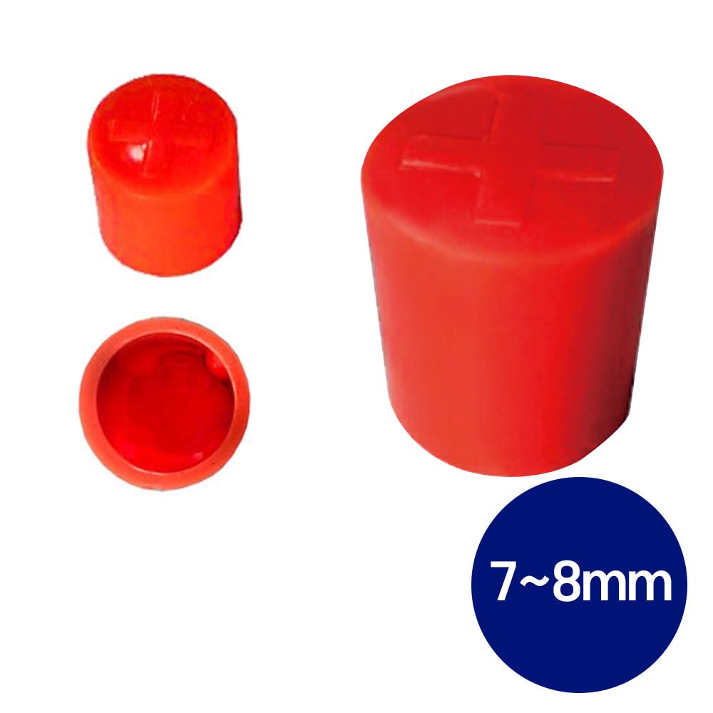원형 21mm-25mm 철근 마감캡 마개 덮개 실리콘 철근캡 500개입
