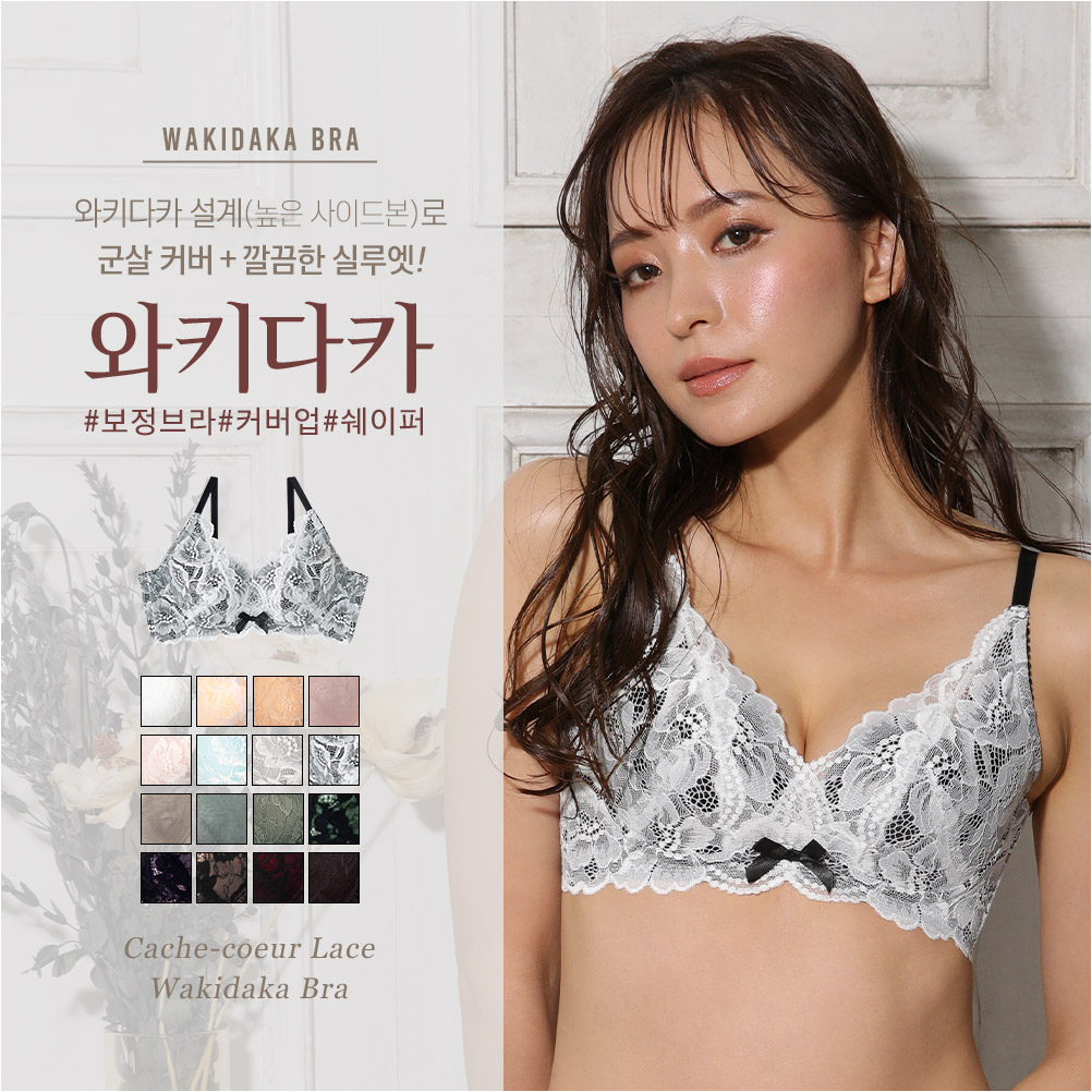 에메필 에메필 카슈쾨르 레이스 와키다카 브라 603713 실버그레이 SG LE1216123017