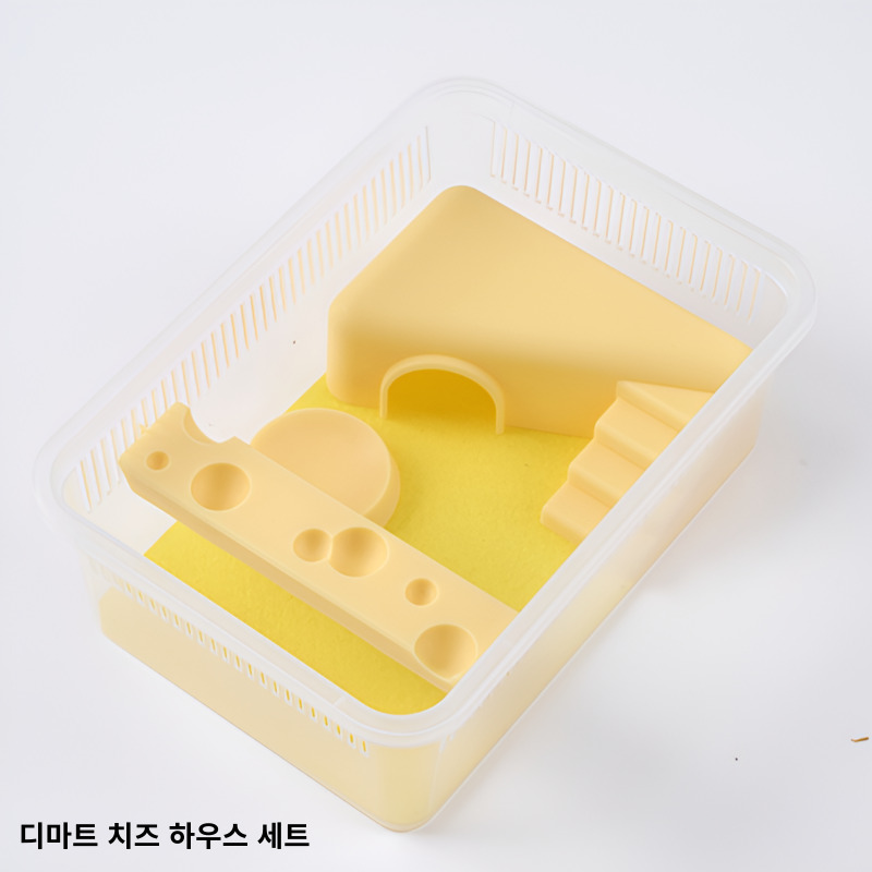디마트 치즈 하우스 세트 은신처 물그릇 백업