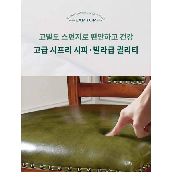 랑토 롤러코스터 유럽식 원목 식탁 마작기 일체형 투웨이 베이스 마작 테이블 4구 마작 보드 테이블