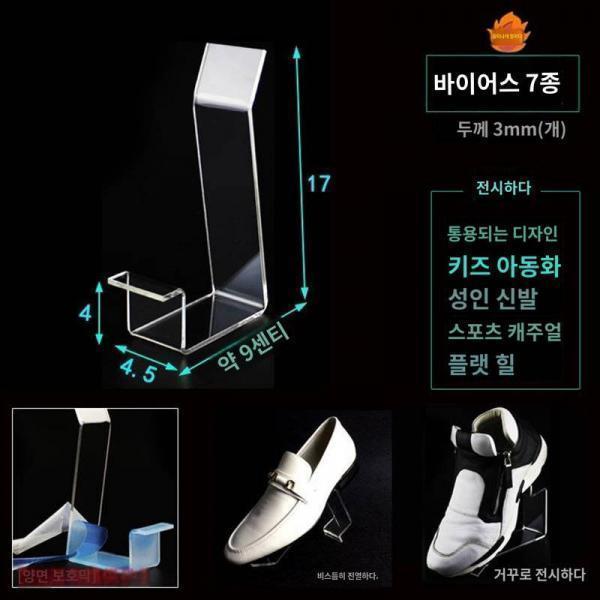 신발거품클리너 세척제 슈즈 운동화 클린한 키트