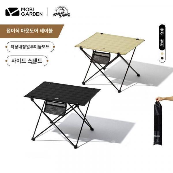 공간 튼튼한 메쉬 피크닉 테이블 효율적인 가벼운