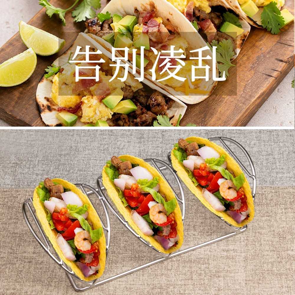 타코랙 멕시칸식당 업소용 타코 몰드 V자랙 소스 304 원그리드 V자 피자랙