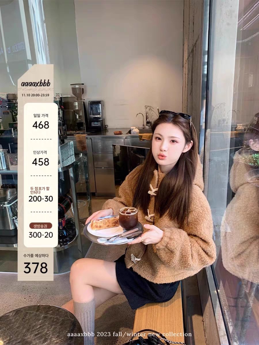 aaaaxbb 코스타 이토피아 카멜 융털 양털 버클 코트 여 쇼트 상의 L 다크