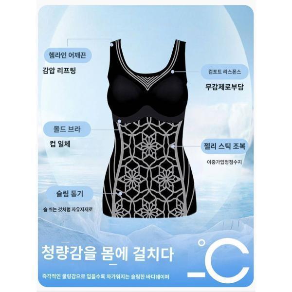 캣츠맨 바디쉐이퍼 상반신 여름 얇은 하체 조거 미복 조끼 벨트 브래지어 튜닉 톱
