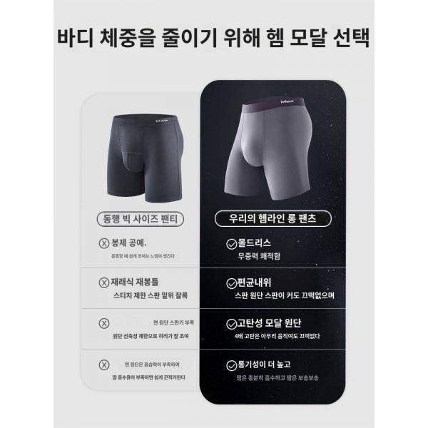 캣츠 남성트렁크남성트렁크200근250근 뚱보 롱방아레깅스