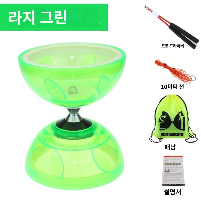 중국전통놀이 콩쥬 요요 완구 중국요요 다문화 전통놀이 장난감 스포츠 5축 라지 그린