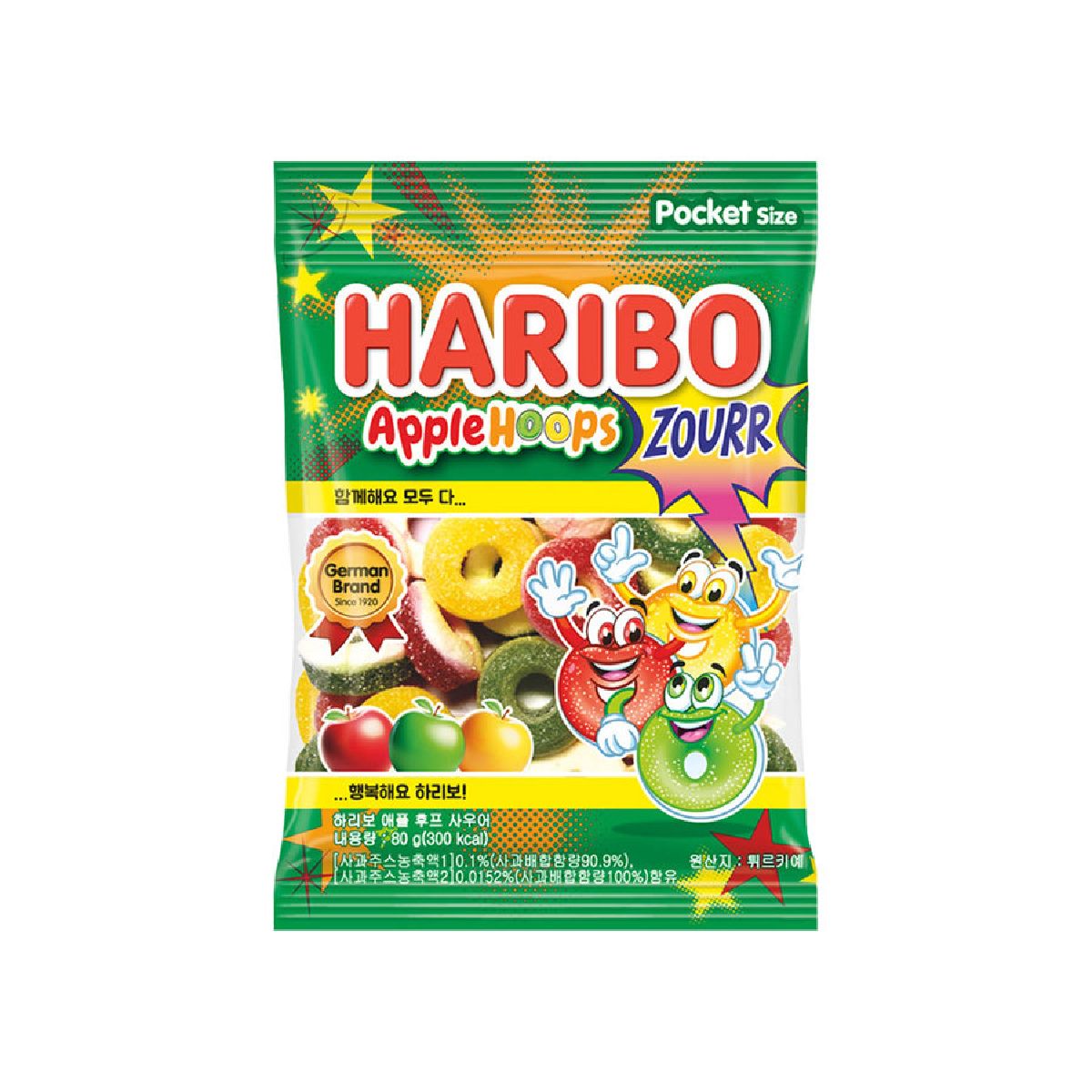 하리보 애플후프 사우어 80G