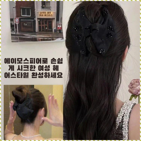 여성 뒤통수 헤어핀 리본 헤어핀 헵번풍 기질 새틴 헤어핀 헤어스크런치 똑딱이핀 머리 장식 정교하고