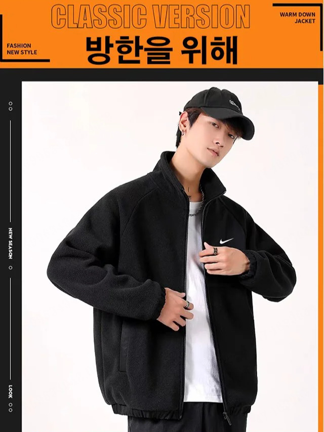 트렌디 남성 기모 재킷 양면 도톰 양털 점퍼 코트 폴라 도톰한 패셔너블 남성 점퍼
