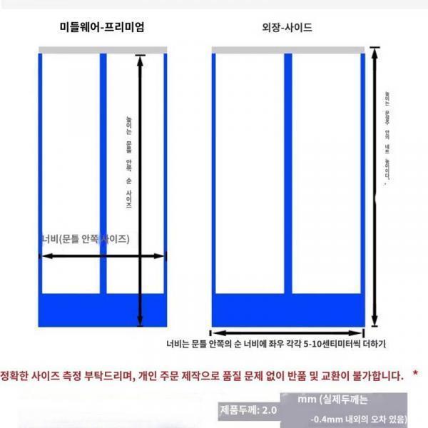 스크럽 에어컨 바람막이 불투명한 PVC 가죽 문발 이동 자석 흡입 슈퍼마켓 전용 커튼