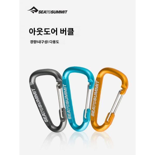 세아토서밋 등산 버클 아웃도어 멀티 D-락 백팩 퀵서비스 물병 버클 키홀더