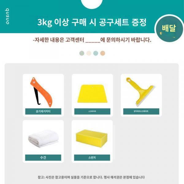 재미소 유광 마이크로시멘트 타일 톤온톤 에폭시 샌드 수성벽돌 바닥 타일 미봉제 필러