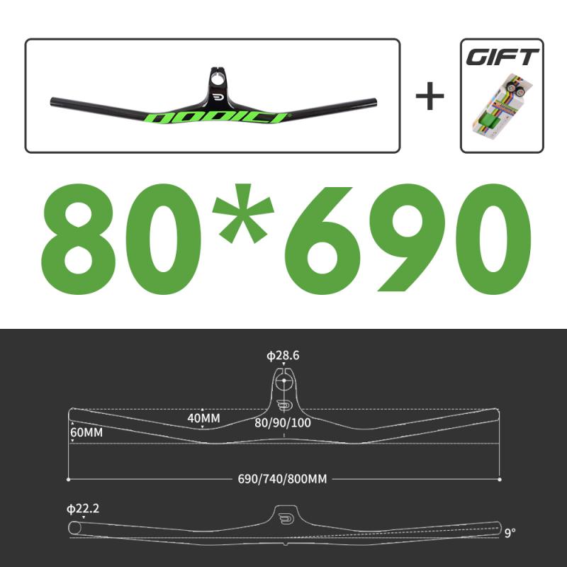 자전거 픽시 바이크 산악 카본 핸들바 트렉 휠셋 그린 라벨 80x800mm -17 프리 그립 1개