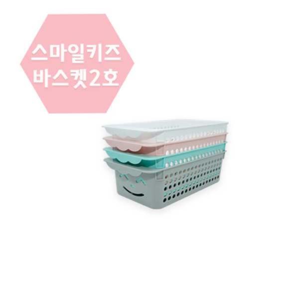 UNKNOWN 스마일 키즈 바스켓 2호 색상랜덤 바구니 보관함