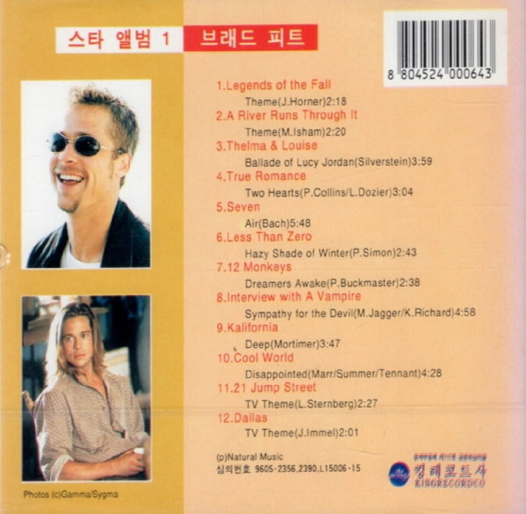 Brad Pitt 브레드피트 Life Story - 미개봉CD