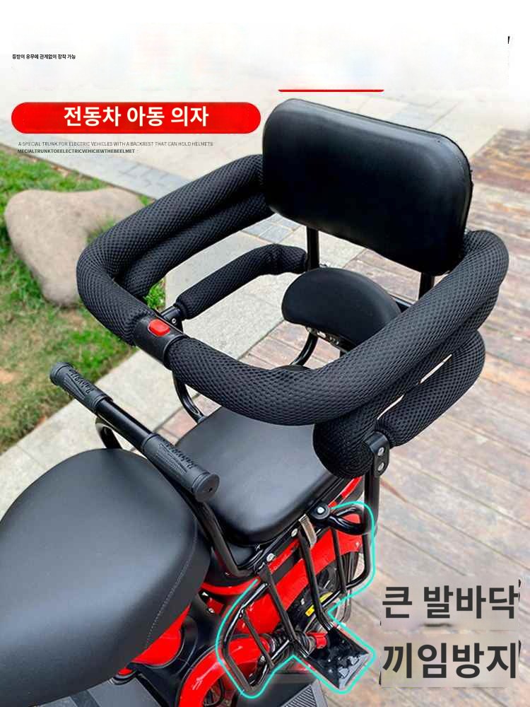 뒷안장 안장 자전거 전기자전거 의자 보조 뒷자리 전동스쿠터
