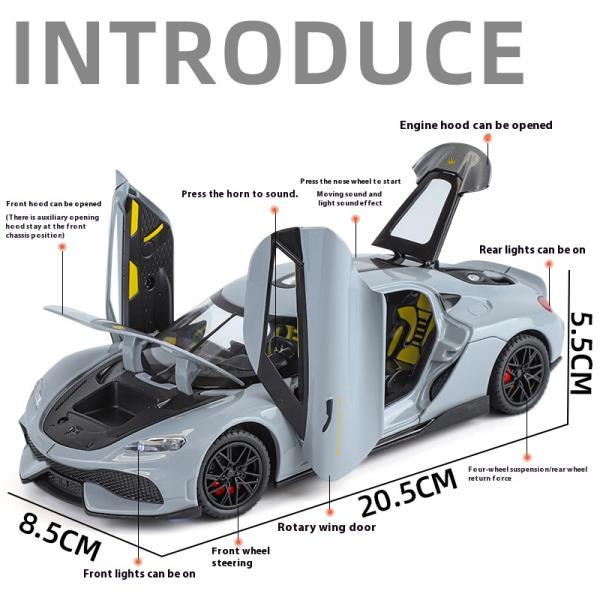 LM1 24 Gemera GT 럭셔리카 로고 합금 Diecast 모델 자동차 사운드 라이트 어린이 장난감 수집품 생일