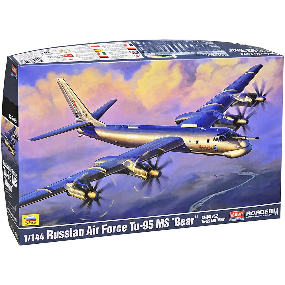아카데미과학 러시아 Tu-95 베어 전투기 프라모델