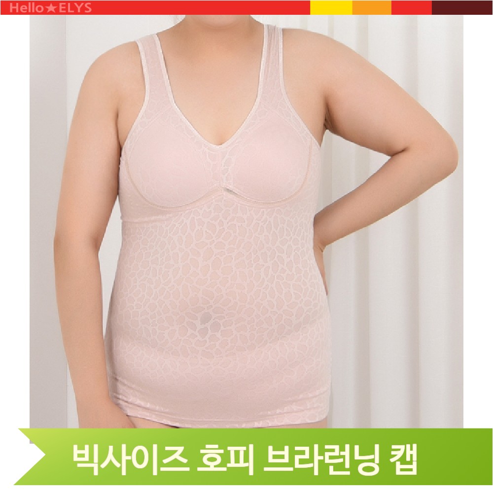 속옷 캡 나시 메리야스 캐미솔 호피 브라런닝 이너 3XL-바이올렛