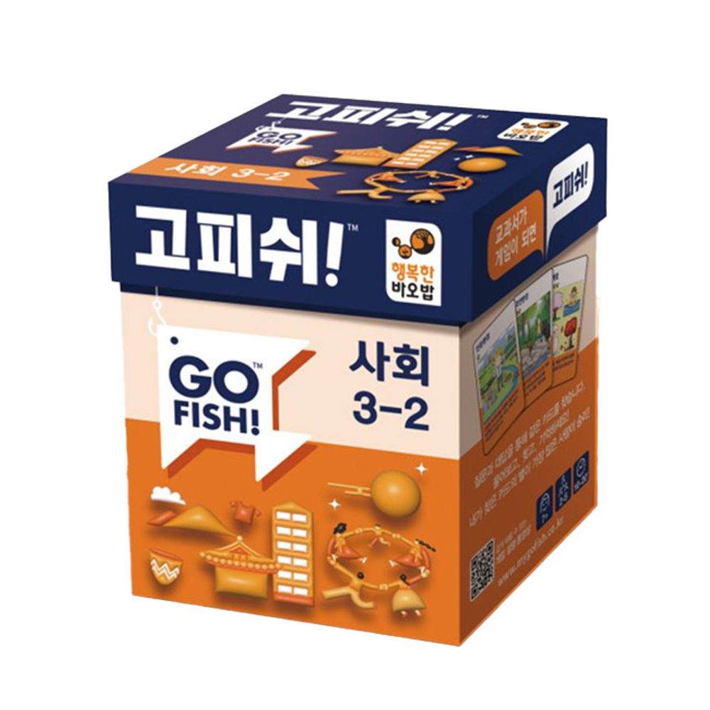 홈앤힐링 초등 게임 사회 보드게임 교과서 교육 어린이 가족 고피쉬 놀이 카드