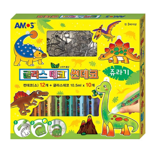 아모스 아모스 글라스데코 썬데코 쥬라기 세트 2세트