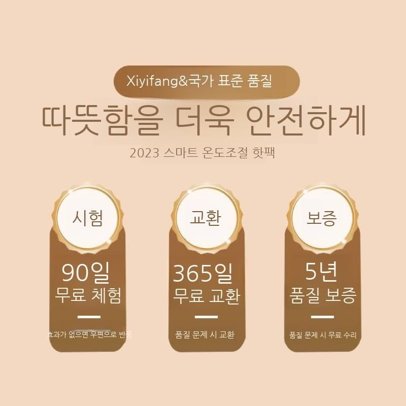 손난로 전자핫팩 충전식손난로 전기손난로 으뜸온수찜질기 보조배터리손난 5년보증-소독납품-365일무료교체