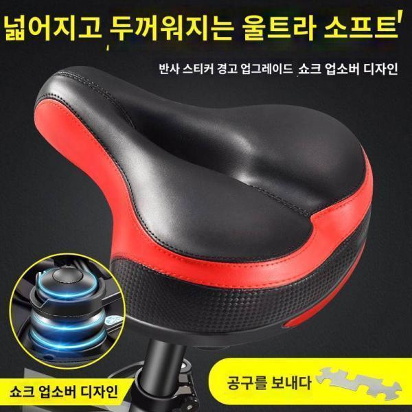 MTB 안장 자전거 시트 두껍고 부드러운 안장 자전거 시트 쿠션 대 엉덩이 편한 시트 액세서리