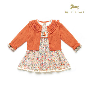 에뜨와 로델리CDG SET OPS 07P12400786