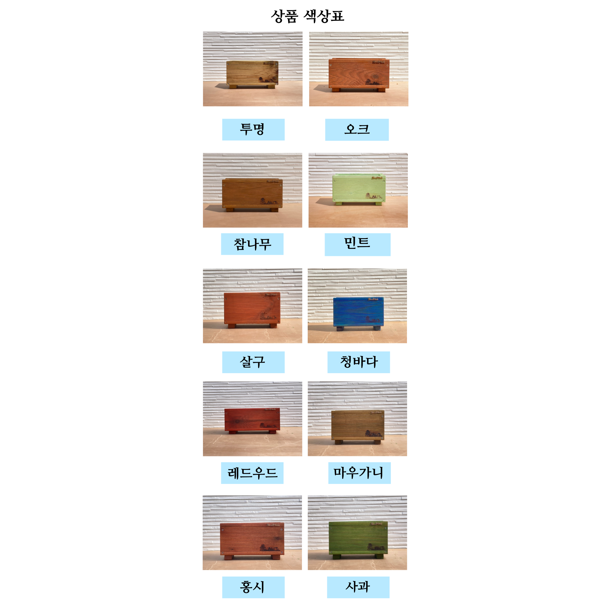 나이테- 나무 테두리 틀 잔디침범X 잡초침범X 깔끔한정리 색상지정 NT Tree guard 나무테두리 청바다