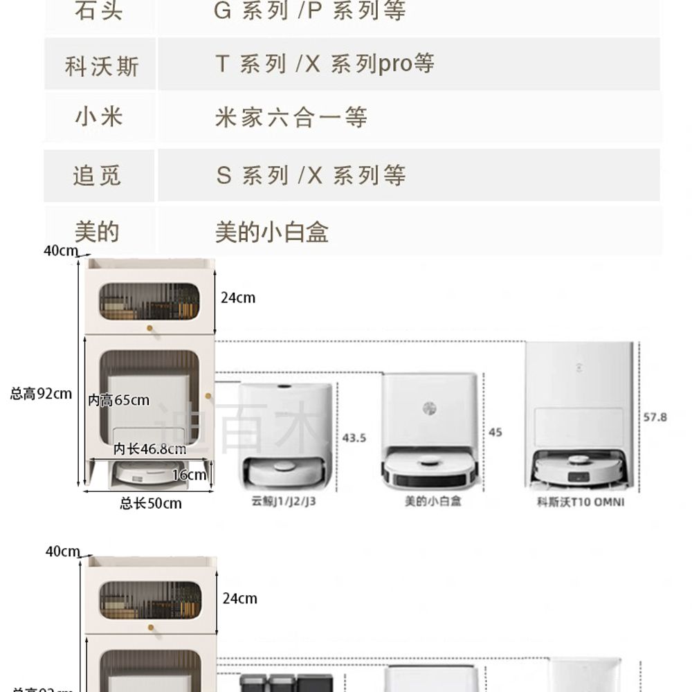 거실 수납장 로봇청소기수납함 청소 로봇 서랍장 15 자체 권장 착오 시 추가