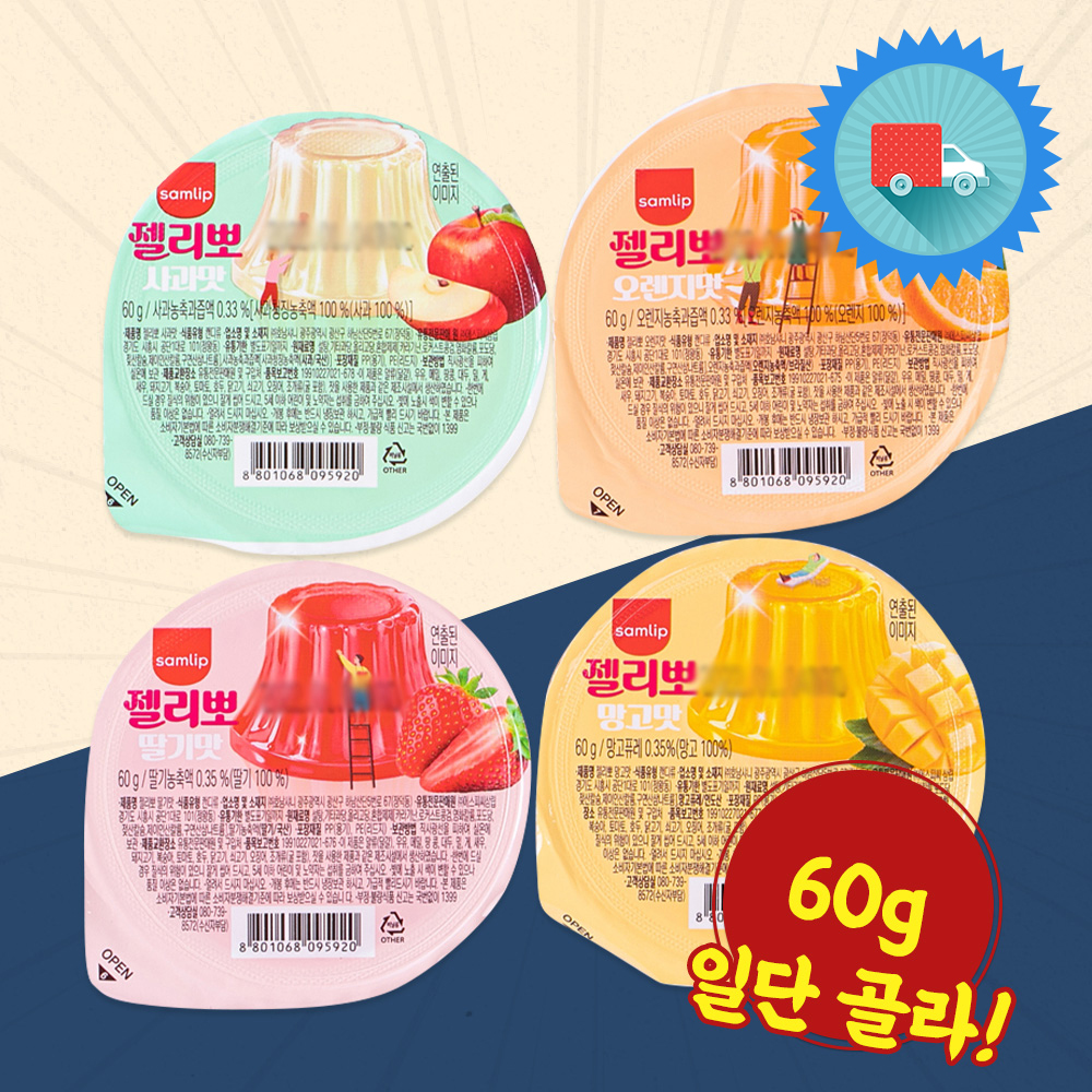 에스피씨삼립 삼립 젤리뽀 랜덤 60g X 25 미니간식 제리뽀 추억의간식 과자