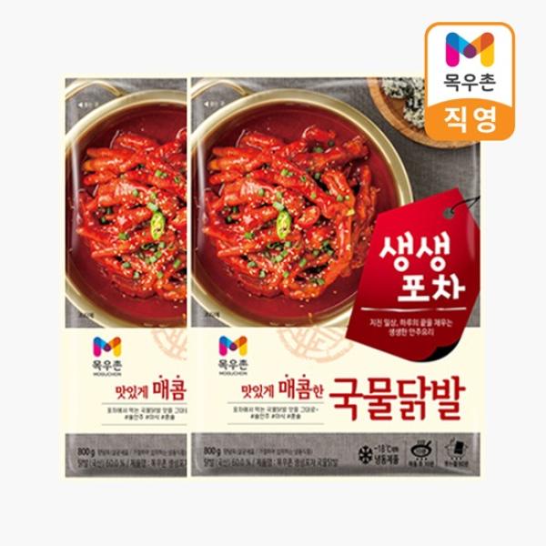 목우촌 목우촌 생생포차 국물닭발 800gX2팩