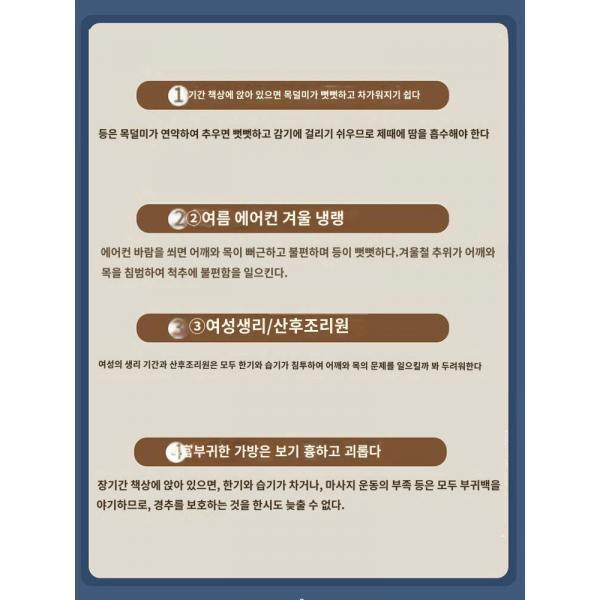 남극인 순면 목 보호대 쁘띠 워머 남녀 여름 목 보온 에어컨 방 산후조리개