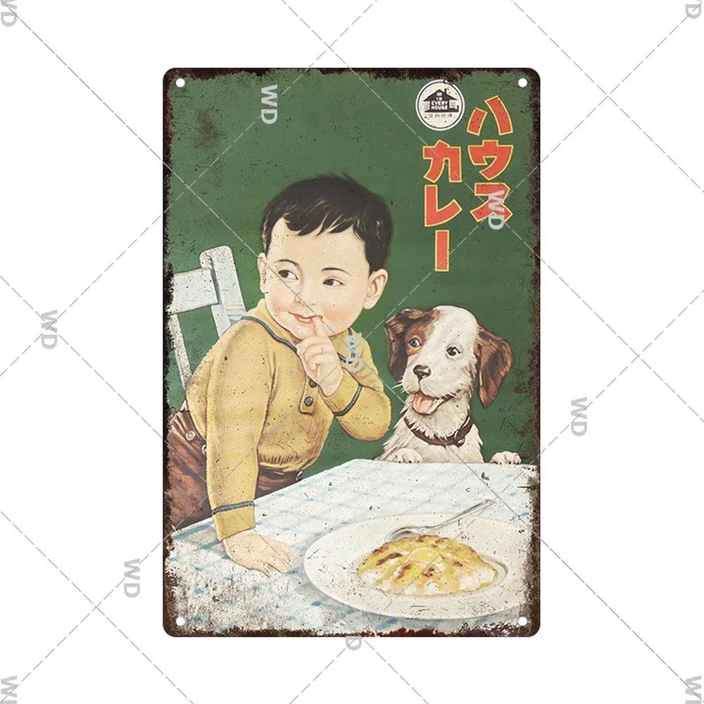 깡통 표지판 일본 스타일 경고 맥주 금속 빈티지 장식 명판 레트 25 1개 A Iron material20x WD3099